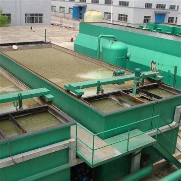 China Wastewater Daf Plant Water Treatment Daf Wastewater Treatment System For Domestic Wastewater for sale