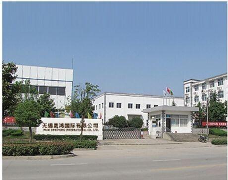 Verifizierter China-Lieferant - WUXI New Trade International Trading Co.,Ltd.