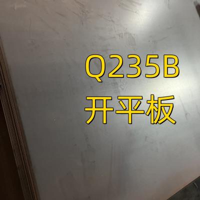 China Placa de acero laminada en caliente JIS SS400 estándar A106 de carbono para la construcción naval en venta