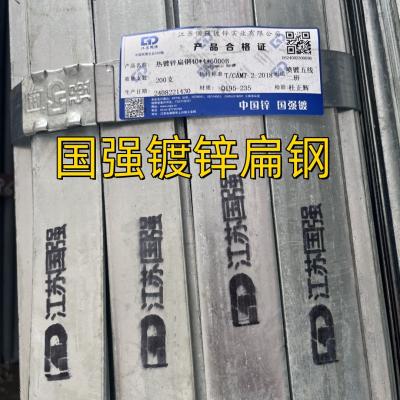 China Hot Dip Galvanized Steel Flat Bar Astm A36 Ss400 Q235b S235jr St37 Mild Steel Flat Iron for sale