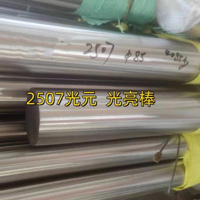 Chine S32750 Barre métallique ronde en acier inoxydable super duplex DIN 1.4410 Barre ronde norme EN10088-3 à vendre