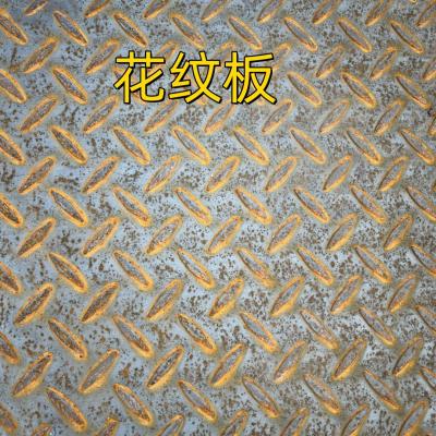 China ASTM A36 Carbon Steel Plate Hot Rolled Mild Steel Checkered Plate 8*1500*6000MM for sale