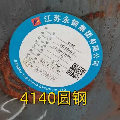 Cina AISI 4140 200 mm Stagno di acciaio Lega Stagno solido DIN1.7225 Stagno rotondo di acciaio laminato a caldo in vendita