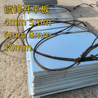 China Carbon Steel Plate Galvanized Surface A36  A36M Q235B  Hot Dip Galvanized Steel Plate 6mm 8mm for sale