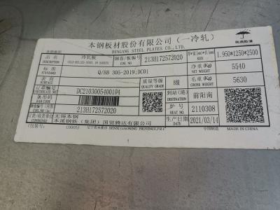 China O aço galvanizado Dc01 do En 10130 bobina o mergulho quente de 1.95*1500mm à venda