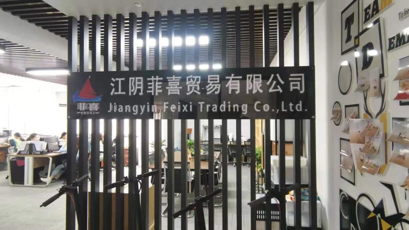 Verified China supplier - Jiangyin Feixi Trading Co., Ltd.