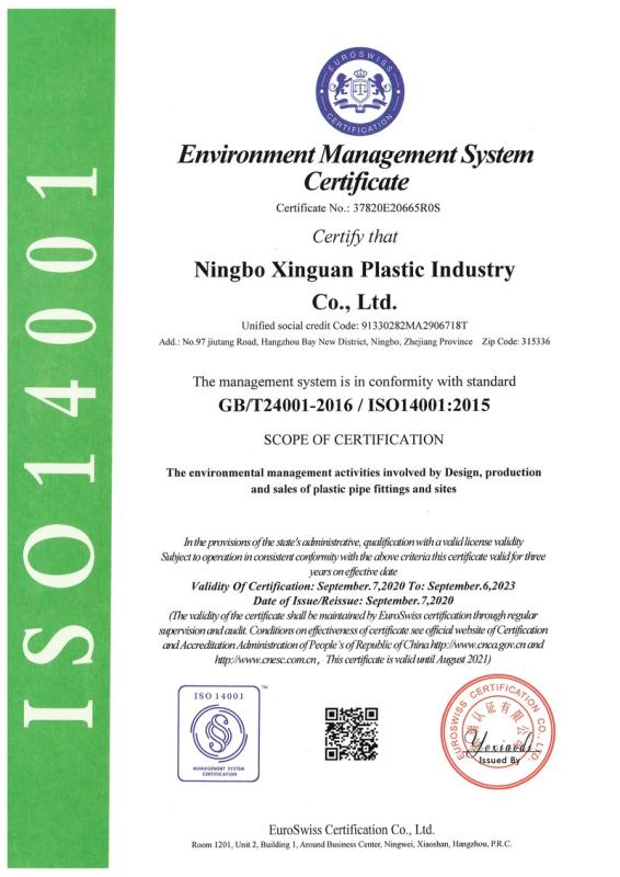 ISO14001 - Ningbo Xinguan Plastic Industry Co., Ltd.