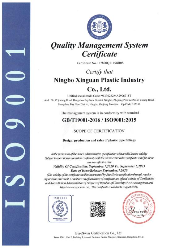 ISO9001 - Ningbo Xinguan Plastic Industry Co., Ltd.