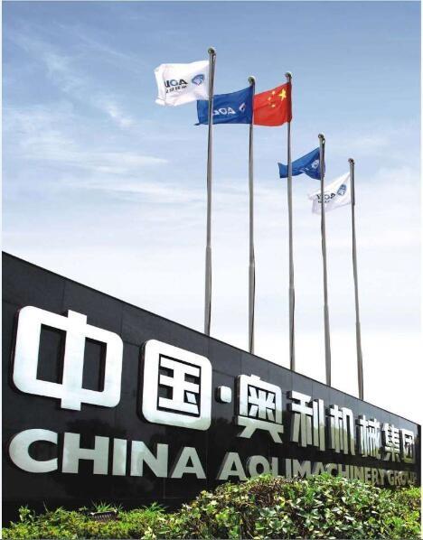 Geverifieerde leverancier in China: - Shanghai Aoli Pump Manufacture Co., Ltd.