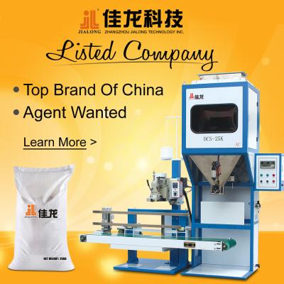 China Granule Rice Packaging Machine For Packing Wheat / Seed And Snack for sale