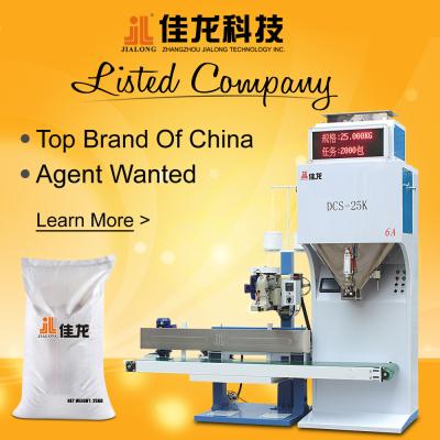 China Semi Automatic Grain Packing Machine For Packing Rice / Sugar / Granule Material for sale