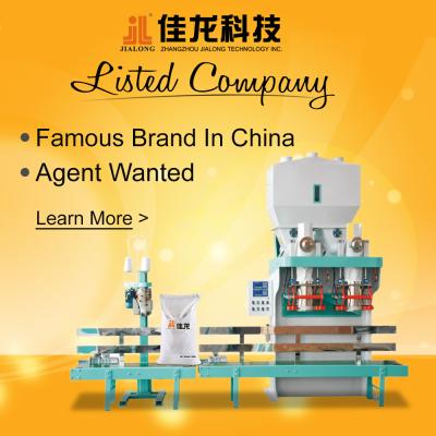 China Animal Feed Powder Packing Machine / Powder Bag Filling Machine for sale