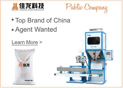 China Seeds / Grains / Bean Packing Machine , Peanut Packaging Machine for sale