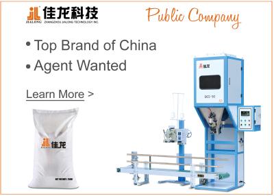 China Granule Bean Bag Filling Machine Vertical Packaging Equipment for sale