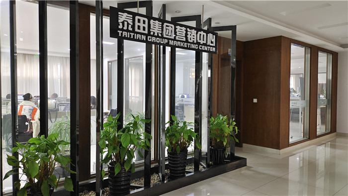 Verified China supplier - Taitian Group Co., Ltd.