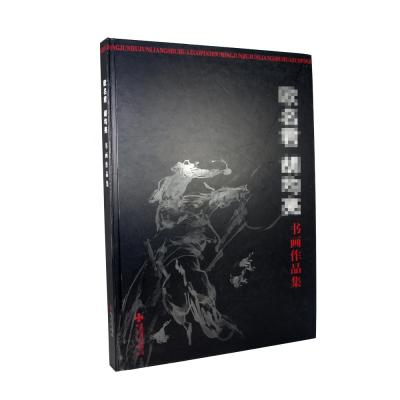 China paper & Custom Hardcover Digital Good Cardboard A4 A5 Color Art Book Printing for sale