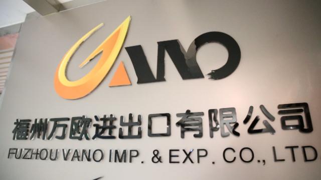 Verified China supplier - Fuzhou Vano Imp. & Exp. Co., Ltd.