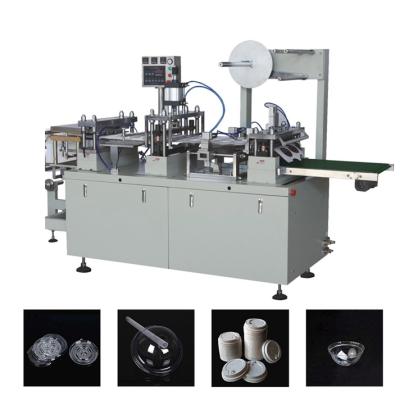 China machinery & DB-420 Fully Automatic Hardware Lid Forming Machine for Lids. for sale