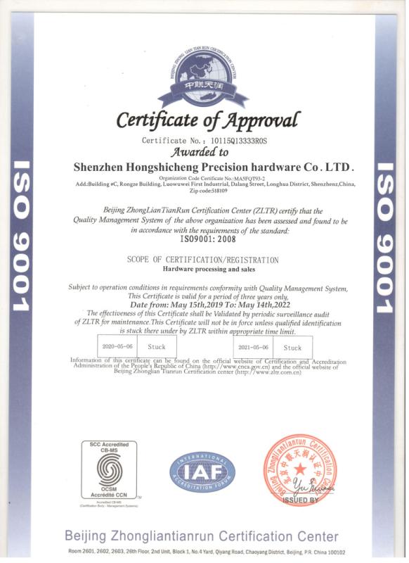 ISO9001 - Shenzhen Honscn Precision Parts Co.,Ltd