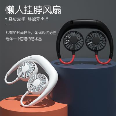 China Lazy People Neck Fan Mini Small USB Electric Fan Folding Hanging Electric Fan 1200mah for sale