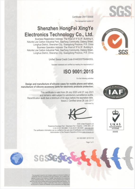 ISO9001 - Shenzhen Hongfei Xingye Electronics Technology Co., Ltd.