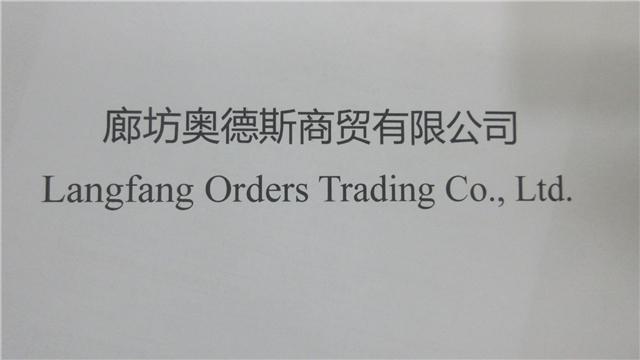 Verified China supplier - Langfang Orders Trading Co.,Ltd