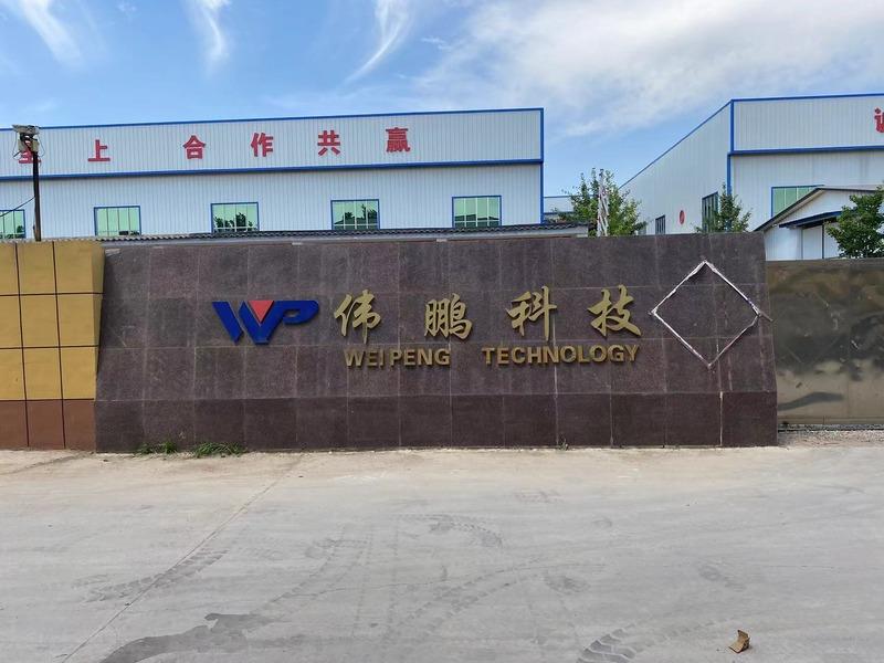 Verified China supplier - Shandong Weipeng Automation Technology Co., Ltd.