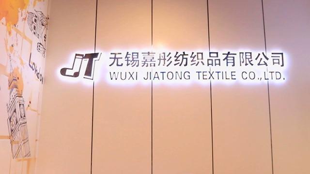 Verified China supplier - Wuxi Jiatong Textile Co., Ltd.