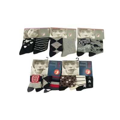 China Gray White Classic Stripe Cute Breathable Black Jacquard Boy Girl Cotton Unisex Socks For Kids for sale