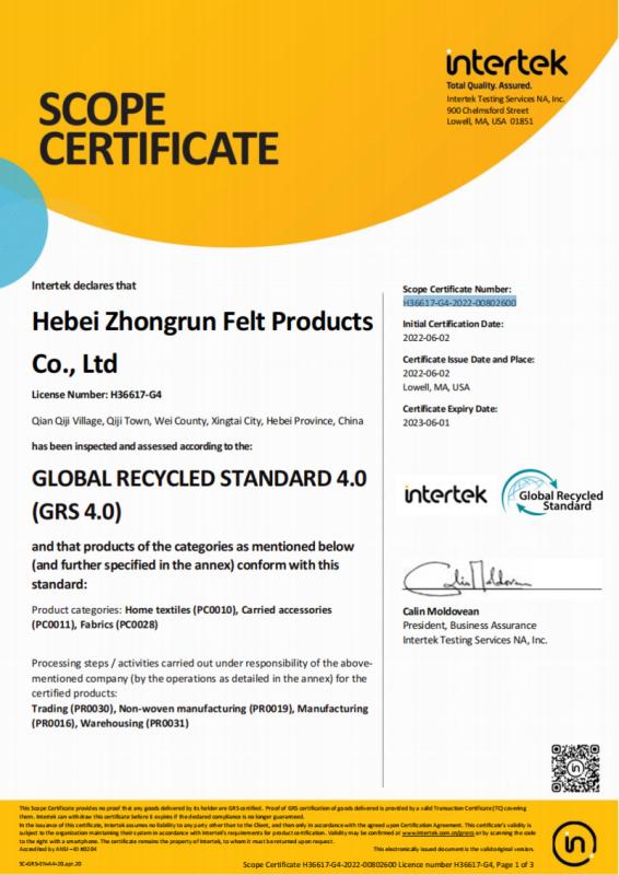 GRS - Hebei Zhongrun Felt Products Co., Ltd.