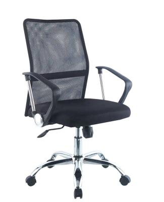 China Office Bases (Height) Adjustable Office Chair with Arms, Adjustable Office Chair for Home with Swivel and Wheels, Mesh, Black for sale