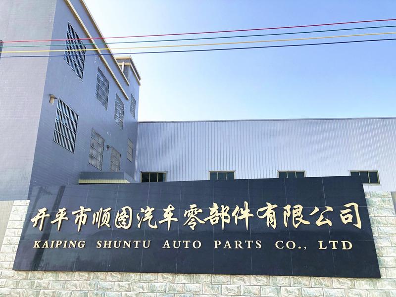 Verified China supplier - Kaiping Shuntu Auto Parts Co., Ltd.