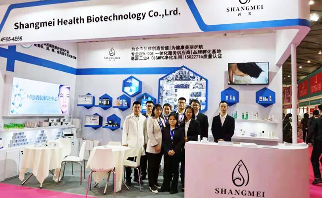 Verified China supplier - Shangmei Health Biotechnology (Guangzhou) Co., Ltd.