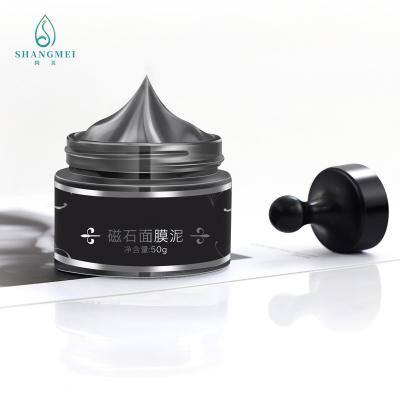 China Magnetischer Gesichts-Clay Mask Remove Blackheads Moisturizing Schlamm CPSR COA zu verkaufen