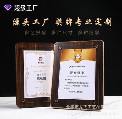 China Honor Box Medal Creative Custom Plate Wooden License Plate Certificate One 4 Photo Frame Set Table Patent License Plate Acrylic for sale