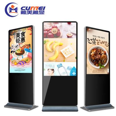 China Indoor indoor 49 inch vertical lcd touch screen digital signage advertising player all in one PC with wifi and bluetooth for sale