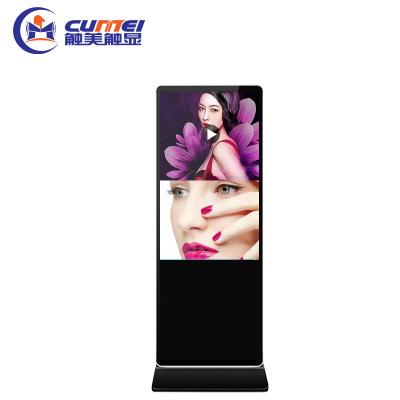 China Indoor Factory outlet price 32'' floor standing lcd touch screen panel advertising player with wifi/bluetooth for sale