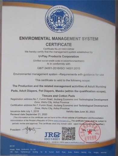 ISO14001 - U-Play Products Corporation