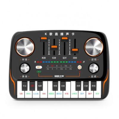 China Professional Home Studio Recording Equipment Dema Piano Sound Card Brand New Design High-Quality Recording Professional Connection Mobile Phone And Computer Live Broadcas for sale