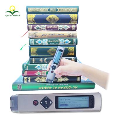 China Islamic Quran Reading and Studying Quran MP3 Audio Player S1 Read Talking Learning Quran Pen for sale