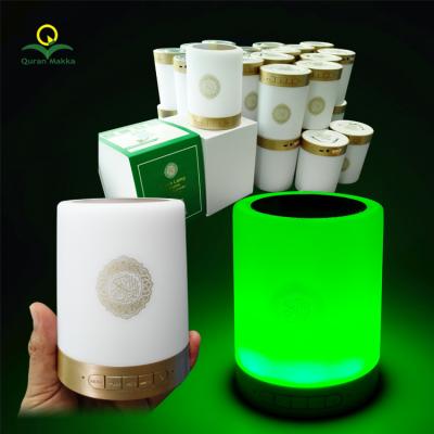 China Islamic Quran Al Quran Speaker QS112 Speaker Touch Lamp Quran Player For Muslims for sale