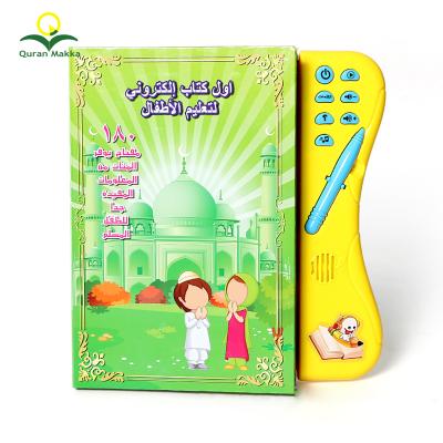 China Toy Factory Wholesale Arabic Early Educational Early Childhood Education Sound Book For Children With Touch Reading Pen for sale