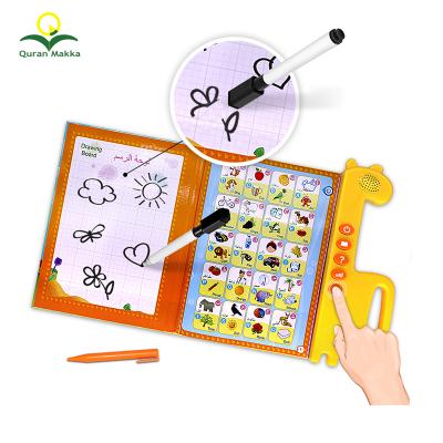 China Healthy Toy English Arabic Early Childhood EBook Educational Education Book Study Machine with Touch Reading Pen for Kids for sale