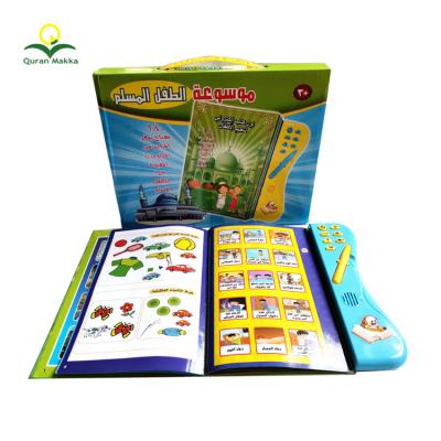 China Islamic Toy Arabic Learning Kids Educational Sound Book Gift Islamic Toy Muslim Children Preschool EBook With Pen for sale