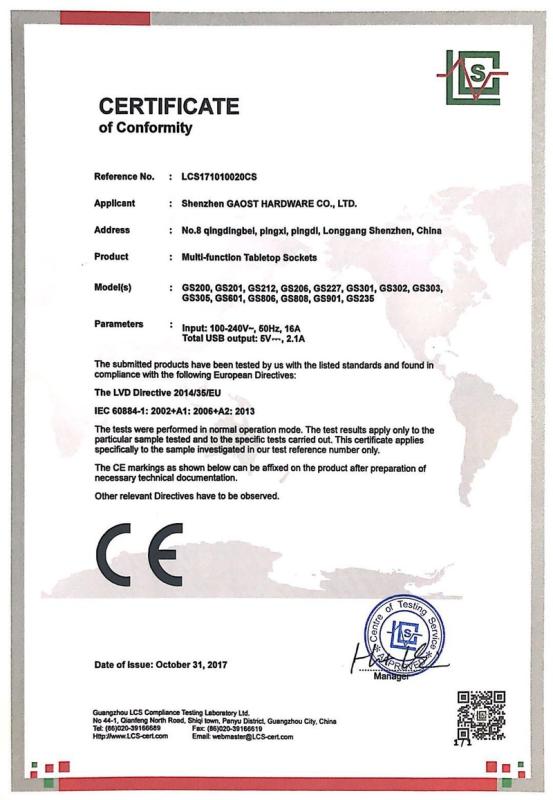 CE - Shenzhen Gaost Hardware Co., Ltd.