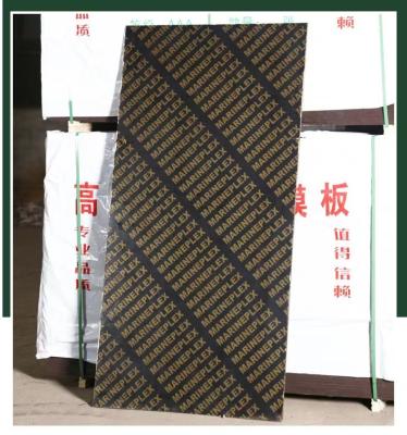 China M.P Black 12mm 15mm 18mm Traditional M.P Film Faced Plywood Manufacturing Price E1 Construction For Formwork for sale