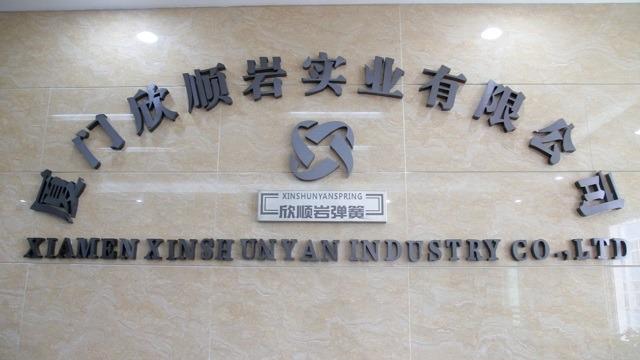 Verified China supplier - Xiamen Xinshunyan Industry Co., Ltd.