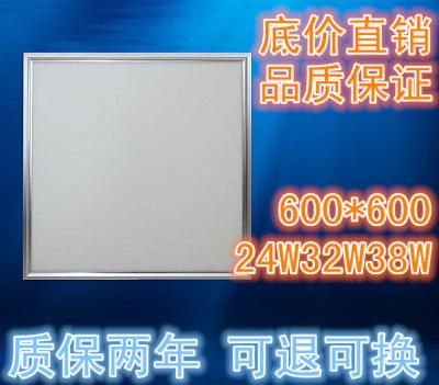 China 24W 32W 38W 600x600  slim square led panel light  100-130lm/w  recessed ceiling lamp Good price for recessed led ceiling for sale