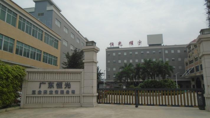 Verified China supplier - Guangdong Hengguang Hardware Industry Co., Ltd.