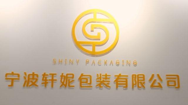 Verified China supplier - Ningbo Shiny Packaging Co., Ltd.